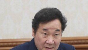 이낙연 “대타협기구 합의 환영…성실히 이행할 것”