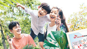 괌-사이판 가서도 한국 5G 즐긴다