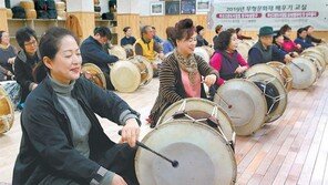 풍물굿 배우기 삼매경