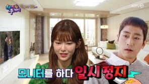 나혜미 “남편 에릭, (박성훈과) 뽀뽀신 보더니…‘이놈’, 질투”