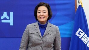 박영선 “막중한 책임감…소상공인 진정한 친구될 것”