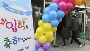조희연 “매입형유치원은 공·사립 공존 방식, 한유총 고려 안해”