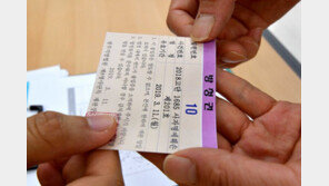 전두환 재판 방청권 추첨현장 찾은 시민들 “사법적 단죄를”