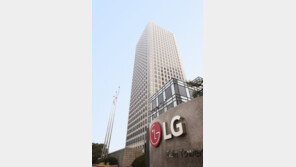 구광모호 LG, 주총서 ‘뉴LG’ 본격화…4세 시대 변화 가속