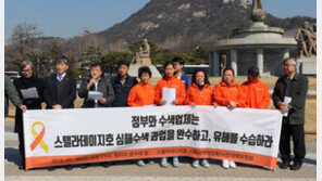 스텔라데이지호 가족 “유해 방치 중…2차 수색 해달라”