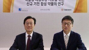 대웅제약, 폐섬유증 신약 정부 지원과제 선정…‘임상 1상·비임상’ 연구비 지원