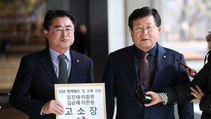 ‘5·18 망언’ 본격 수사…민병두·최경환, 11일 고소인조사