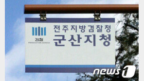 ‘결혼 반대’ 어머니 목 졸라 살해한 30대 아들 구속기소