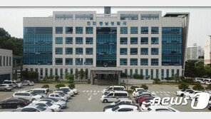 “떼인 돈 받아주겠다”…포털에 글 올려 12억 갈취한 20대 검거