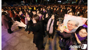 ‘여성의 날’ 곳곳 도심 집회…“111년 지나도록 여성인권 아직”