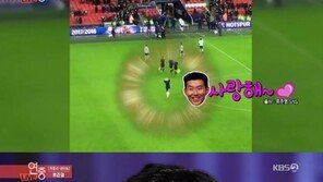‘연예가중계’ 류준열 “손흥민, 내 축구 실력 구박해”