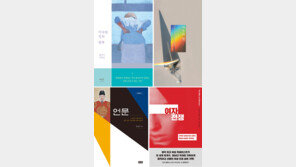 [150자 맛보기]익숙한 길의 왼쪽 外