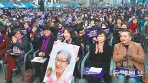 “성차별-성폭력 없는 세상 함께 만들어요” 세계 여성의 날 곳곳서 기념행사