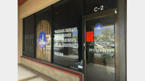 인신매매·성매매 연루 스파 설립자, 트럼프와 셀카 촬영