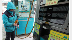 주유소 기름값 3주 연속 상승…“오름세 유지 전망”