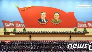 김정은 “모든 것 목적대로…제재압살 파탄 불가피”