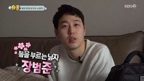 20억에 산 장범준 건물, 4년만에 2배? “안 팔리면 헛방”