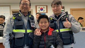 버스에 아들 두고내린 대만인 관광객 부부 한 시간만에 재회