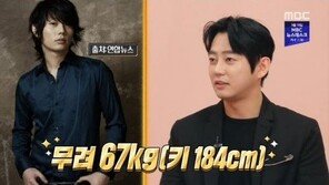 ‘한달 식비 300만원’ 테이 “20kg 증가”…비포·에프터 ‘화들짝’