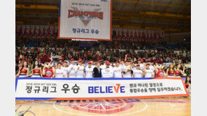 [김종석기자의 퀵어시스트] 장기 플랜이 빚은 현대모비스 최다 우승 신화