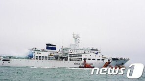 백령도 인근서 승객65명 태운 유선 좌초…3명 부상