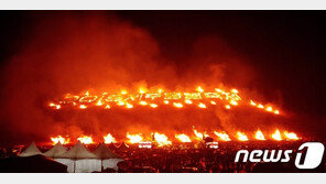 오름 뒤덮은 거대한 화염, 봄 빗속 제주들불축제 장관