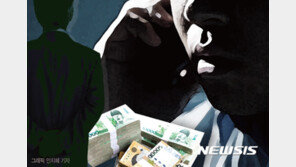 ‘회복 없는 피해’ 보이스피싱, 환급 갈수록 안되는 이유