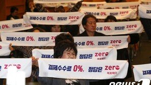 신용카드 소득공제 없애고 ‘제로페이’?…연봉 25% 긁어야 혜택