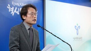 시정명령 안따르는 사립학교 정원감축…사무직 공채도 의무화