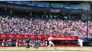 프로야구 시범경기 12일 전국 5개 구장서 개막