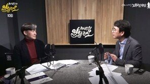 ‘알릴레오’ 출연 조국 “날 비판한 野의원 ‘공수처 국회포함’ 뜻 지켜 주시길” 