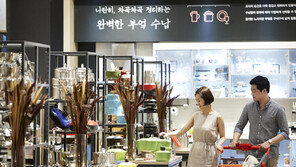 한샘, 한부모가정의 경제적 자립 지원