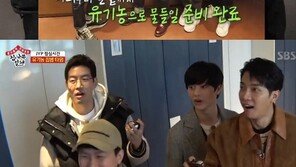 ‘집사부’ 박진영, JYP 자랑 구내식당 공개 “1년 식비 20억원”