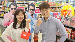 코믹? 뉴트로?…편의점 “화이트데이를 잡아라!”