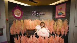 “어서와 한국은 처음이지?”