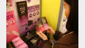 “춘삼월, 여성 건강식품 싸게 드립니다”