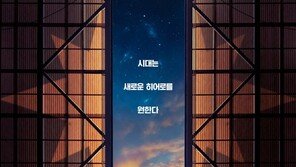 ‘캡틴마블’ 10일 300만 돌파…‘아이어맨3’보다 빠르다