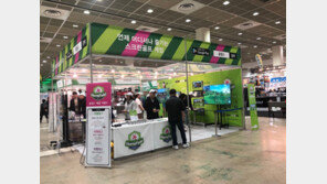 2019매경골프엑스포, 나흘간 행사 마무리