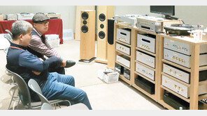 오디오 감상 ‘삼매경’