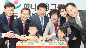 [간추린 뉴스]하나銀 “2020년까지 어린이집 100개 건립” 