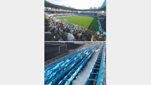 작지만 더 생생 더 화끈… 대구 새 구장 인기몰이