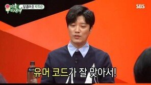 박희순, 박예진과 결혼한 이유?…“○○○○ 잘 맞는다”