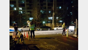 “아파트에 폭탄 있다”…문경서 주민 800여명 대피소동