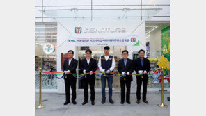 주유소의 변신…택배부터 편의점까지 불황 극복에 나선 정유사들