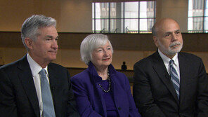 파월 “연준은 독립적…他정부기관에 의해 결정 안바꿔”