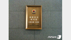 “ 한국에 대한 분노가…” 주일한국대사관 민원함 파손 日 남성 체포 