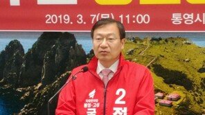 한국당, 통영·고성 보선후보에 황교안 ‘公安검사’ 후배 정점식 확정
