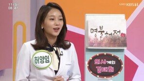 허양임 “남편 고지용에 의사로서 건강조언 하면 잔소리로 받아들여 싸움 돼”