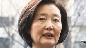 박영선 후보자 “재벌개혁은 상생문제…경제구조 개편에 매진”