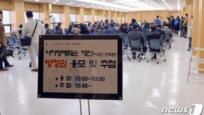 5·18 39년 만에 ‘광주 법정’ 선 전두환…방청자는 누구?